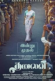 Thalaivi (2021) Free Movie