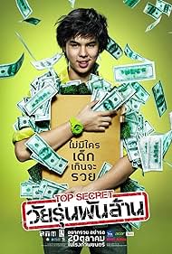 The Billionaire (2011) M4uHD Free Movie