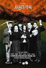 The Quiet Family (1998) Free Movie