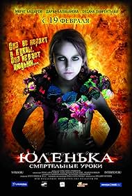 Yulenka (2009) M4uHD Free Movie