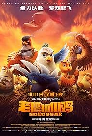 Goldbeak (2023) M4uHD Free Movie