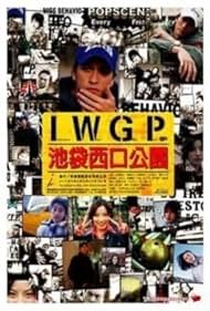 Ikebukuro West Gate Park (2000–) M4uHD Free Movie