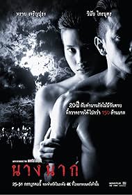 Nang Nak (1999) M4uHD Free Movie