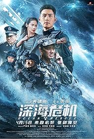 Ocean Rescue (2023) M4uHD Free Movie