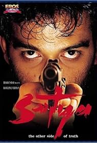 Satya (1998) M4uHD Free Movie