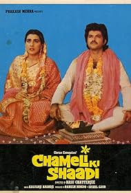 Chameli Ki Shaadi (1986) Free Movie