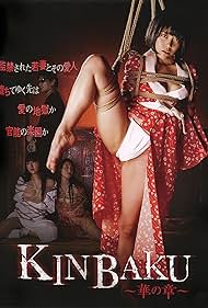 Kinbaku Hana no Sho (2016) Free Movie M4ufree