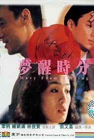 Mary from Beijing (1992) Free Movie M4ufree