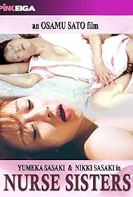 Nurse shimai Momoiro shinsatsu shitsu (2003) Free Movie M4ufree