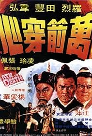 The Oath of Death (1971) M4uHD Free Movie