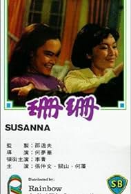 Shan Shan (1967) M4uHD Free Movie