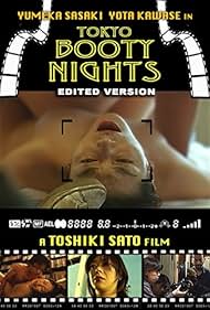 Danchi no okusan dosokai ni iku (2004) M4uHD Free Movie