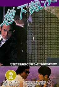 Underground Judgement (1994) M4uHD Free Movie