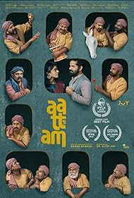 Aattam (2023) Free Movie