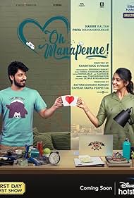 Oh Manapenne (2021) M4uHD Free Movie