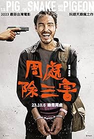 The Pig, the Snake and the Pigeon (2023) Free Movie