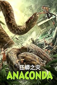 Anaconda (2024) M4uHD Free Movie