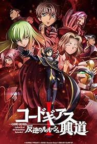 Code Geass Lelouch of the Rebellion I Initiation (2017) Free Movie M4ufree