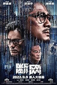 Cyber Heist (2023) M4uHD Free Movie