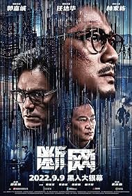 Cyber Heist (2023) Free Movie