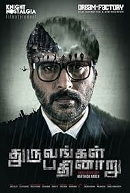 Dhuruvangal Pathinaaru (2016) M4uHD Free Movie