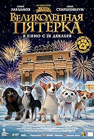 Velikolepnaya pyaterka (2023) M4uHD Free Movie