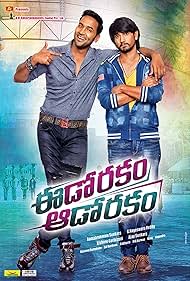 Eedo Rakam Aado Rakam (2016) Free Movie