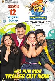 F2 Fun and Frustration (2019) Free Movie