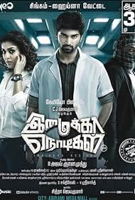 Imaikkaa Nodigal (2018) M4uHD Free Movie