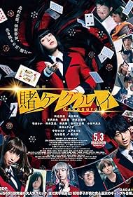 Kakegurui (2019) M4uHD Free Movie