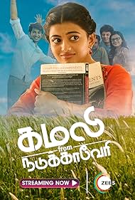 Kamali from Nadukkaveri (2021) M4uHD Free Movie