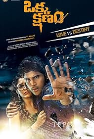 Okka Kshanam (2017) Free Movie M4ufree