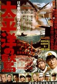 Taiheiyo no washi (1953) Free Movie M4ufree