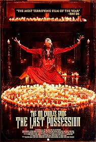 The 100 Candles Game The Last Possession (2024) Free Movie