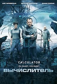 The Calculator (2014) M4uHD Free Movie