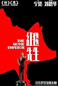 The Movie Emperor (2023) M4uHD Free Movie