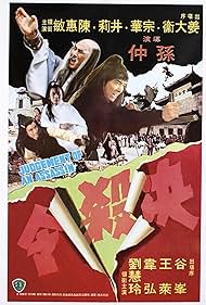 Jue sha ling (1977) M4uHD Free Movie