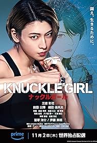 Knuckle Girl (2023) M4uHD Free Movie