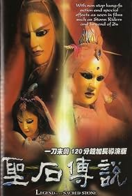 Sheng shi chuan shuo (2000) M4uHD Free Movie