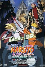 Naruto the Movie 2 Legend of the Stone of Gelel (2005) M4uHD Free Movie