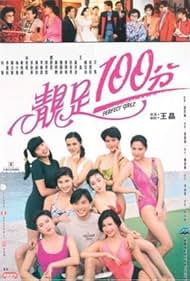 Jing zu 100 fen (1990) M4uHD Free Movie