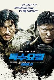 Special Agent (2020) M4uHD Free Movie