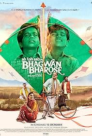 Bhagwan Bharose (2023) M4uHD Free Movie