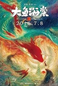 Big Fish Begonia (2016) M4uHD Free Movie