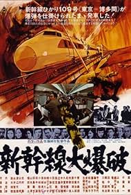 Bullet Train (1975) M4uHD Free Movie