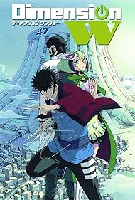 Dimension W (2016-) M4uHD Free Movie