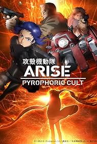 Ghost in the Shell Arise Pyrophoric Cult (2015) M4uHD Free Movie