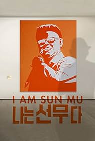 I Am Sun Mu (2015) M4uHD Free Movie