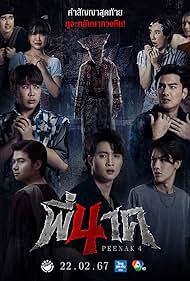 Pee Nak 4 (2024) M4uHD Free Movie