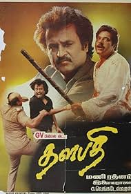 Thalapathi (1991) M4uHD Free Movie